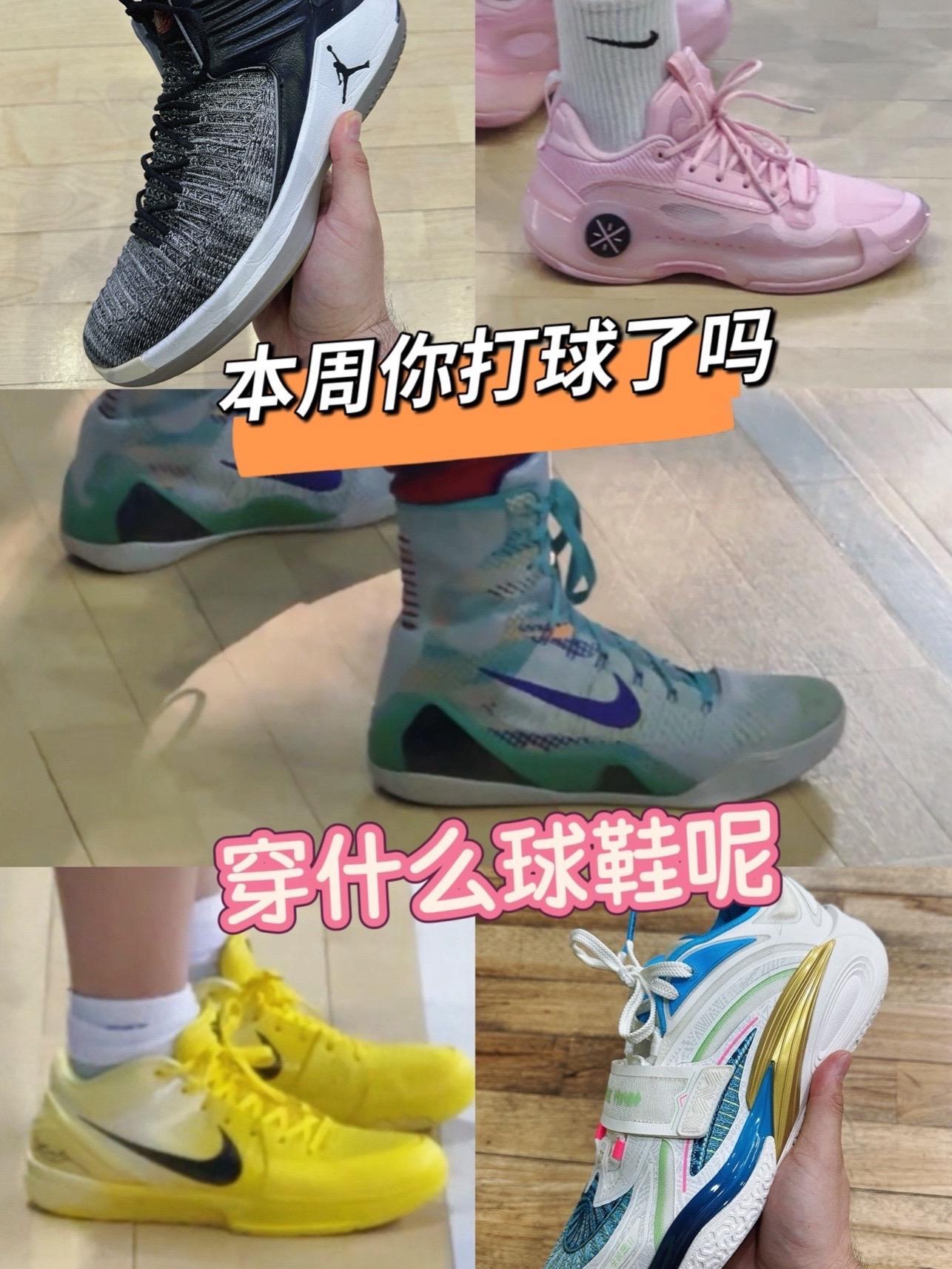 周末你打球了吗？穿什么球鞋呢？灰机上脚AJ32！又到「突“机”检查」时间！来看看本周和灰机