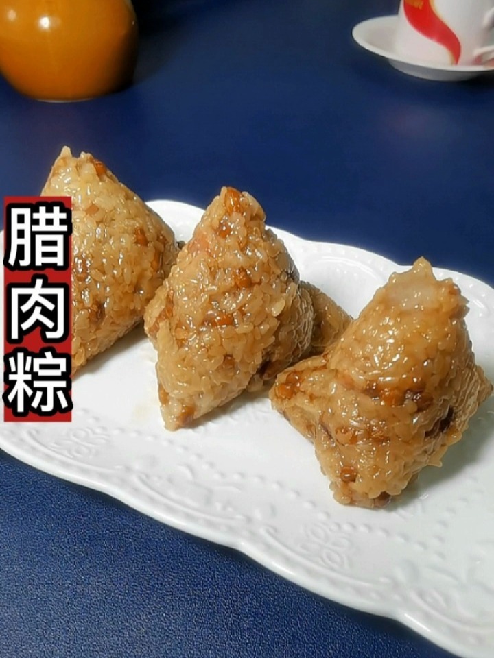 腊肉粽教程