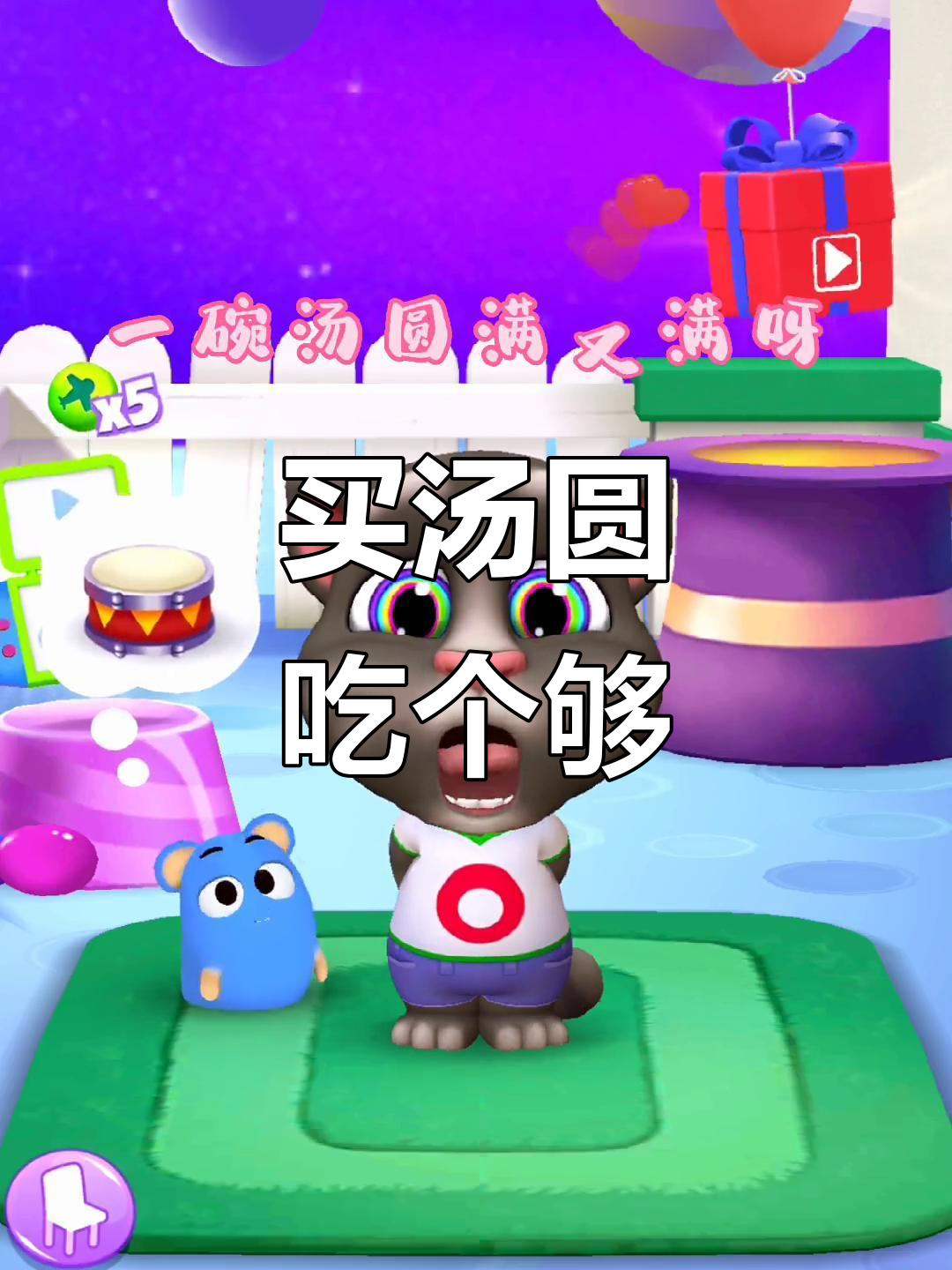 卖汤圆,帅哥的汤圆又圆又好吃