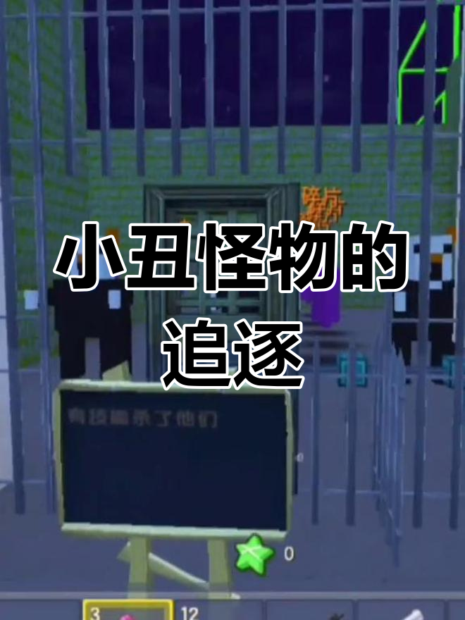 黑暗欺骗小丑挑战:模型还是怪物?