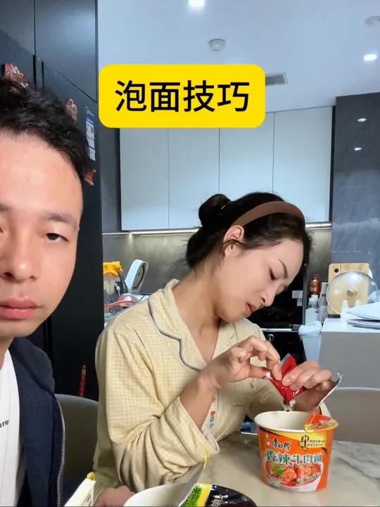 一些生活常识分享!真实生活分享计划吃方便面搞笑夫妻