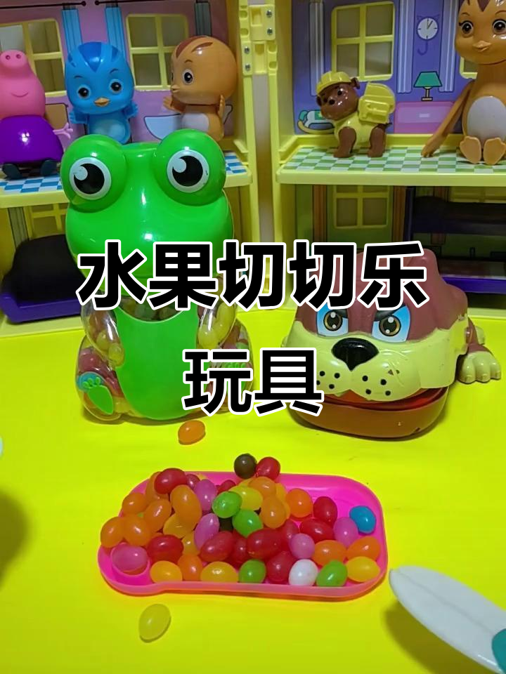 小猪佩奇水果切切乐,宝宝探索世界乐趣多