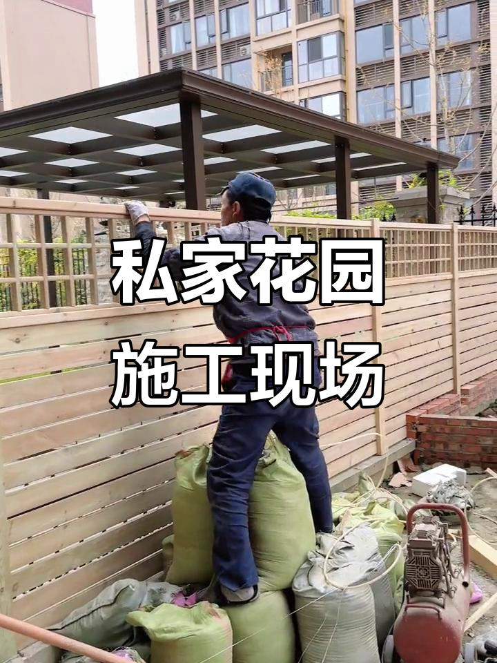 欧式乡村庭院施工现场,木栅栏与生态鱼池完美结合