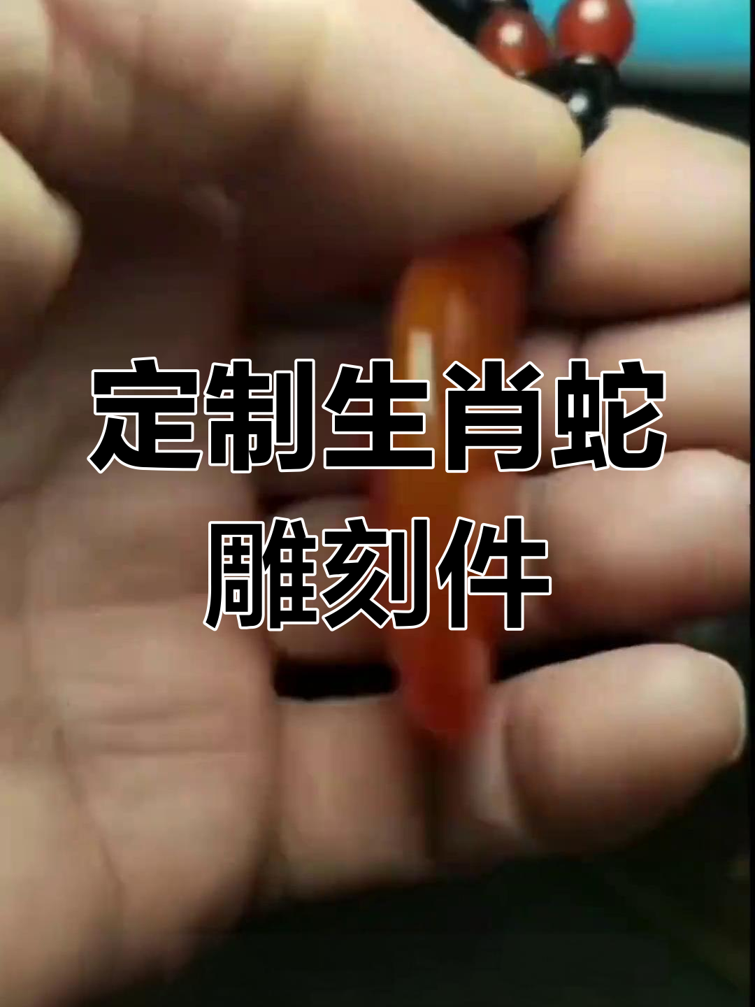 安徽芜湖青鱼石雕刻生肖蛇,精细工艺展现完美图案