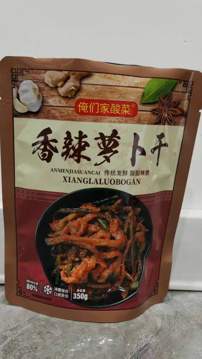 香辣萝卜干咸菜自己包装袋,具有防潮防水特点,你喜欢吗