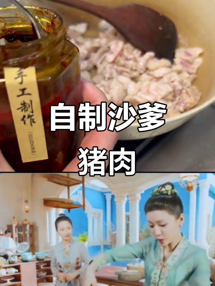 奶奶的娘惹菜挑战,独创沙爹猪肉大获全胜