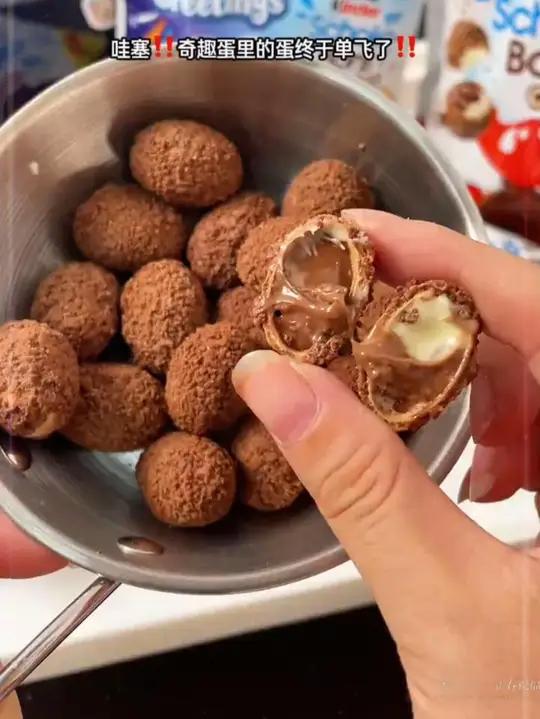 酥脆丝滑的健达脆脆球真的好吃！没吃过的艾特好朋友安排 健达巧克力健达奇趣蛋这也太好吃了c
