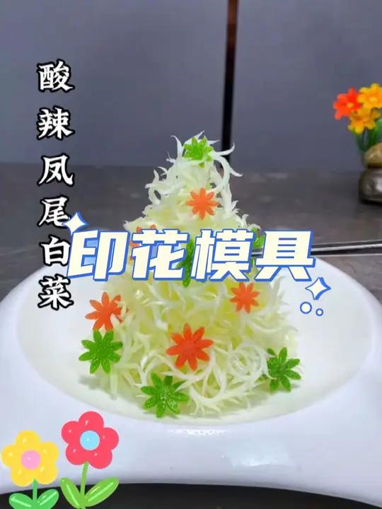 小雏菊压花模具翻糖蛋糕DIY印花模具