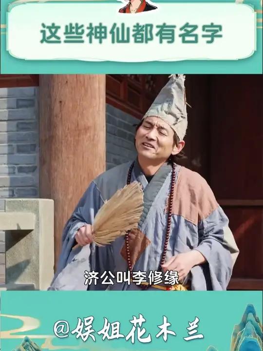 别到时候见到了叫不出名字来就尴尬了