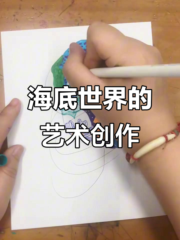 创意海底世界,轻松画出跳跃鲸鱼与珊瑚海草