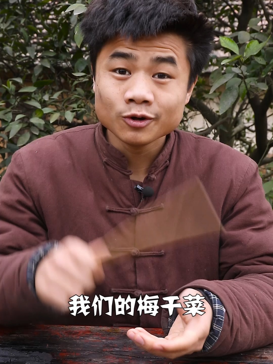 梅干菜4种吃法有没有一种是你念念不忘得呢?美食梅干菜