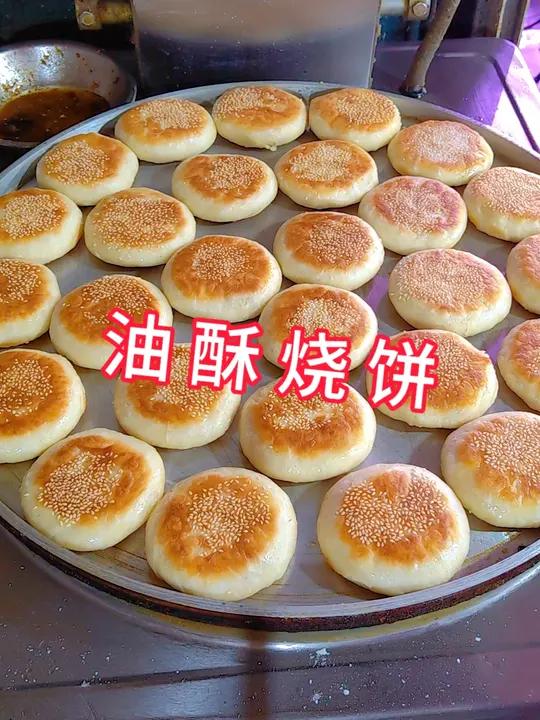 油酥烧饼几种收口手法,你学会了吗?