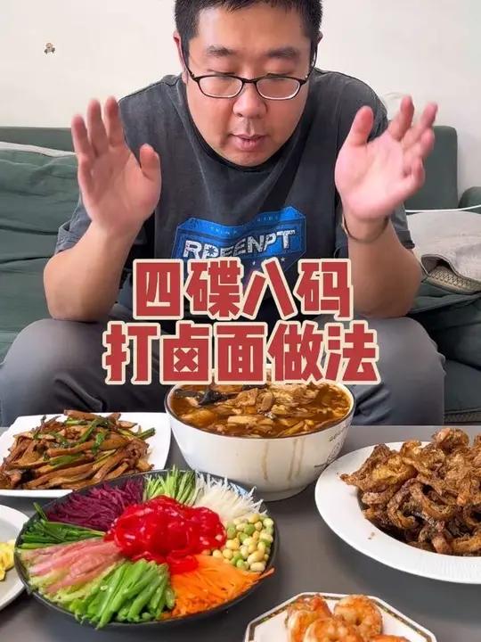 天津四碟八码三鲜打卤面做法