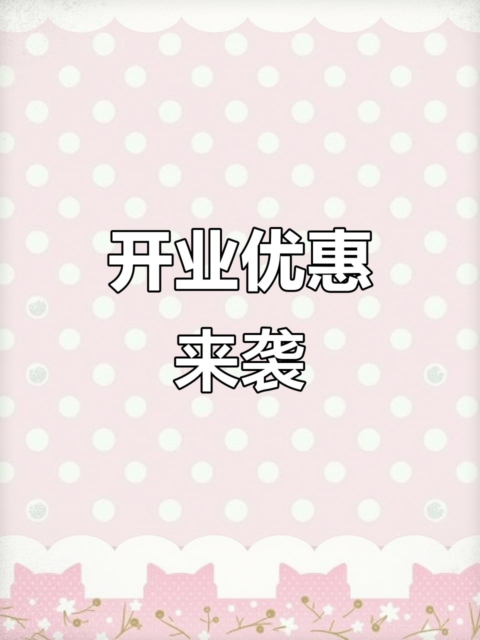上虞美食新风潮,开业大吉!炭火烧烤、江西小吃一应俱全