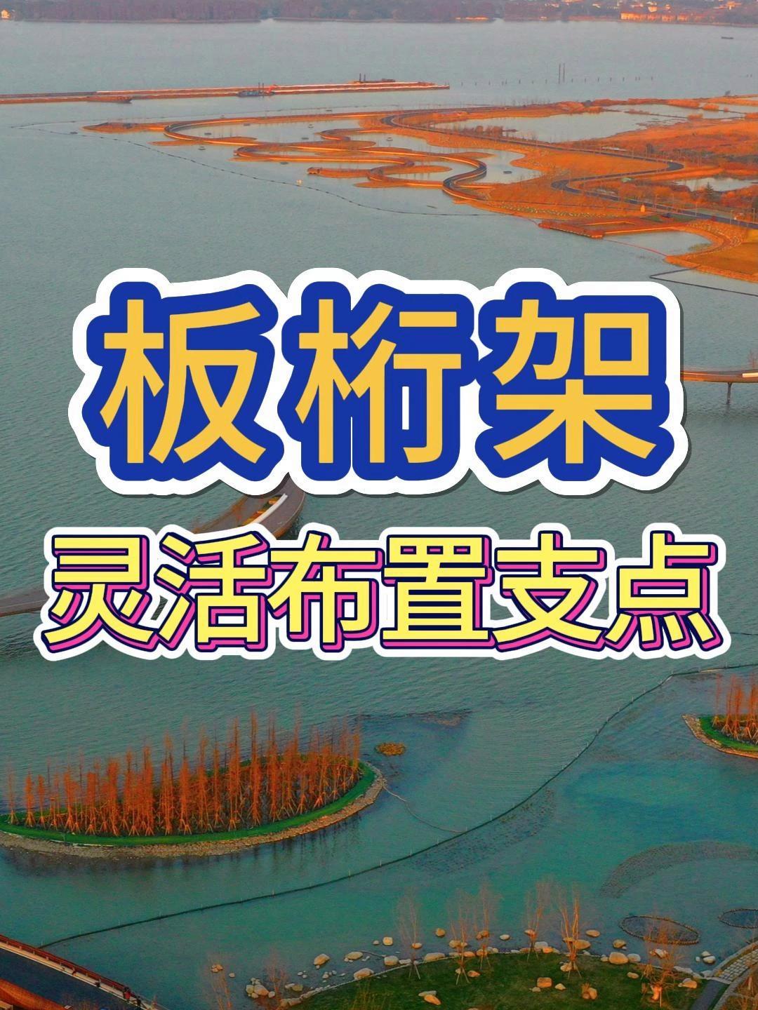 超薄板桁架系统——柱点可灵活布置  建筑设计 景观设计 人行桥 屋面板 景观小品