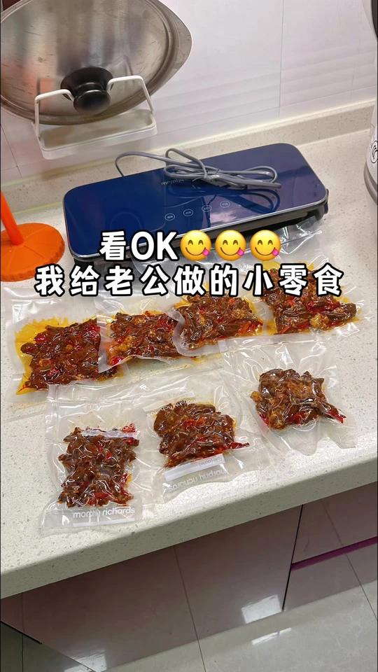 看我给老公做的小零食,下酒菜,冷吃牛肉干,蛋白质补充,真的很好吃哟,有条件的就用抽真空机包