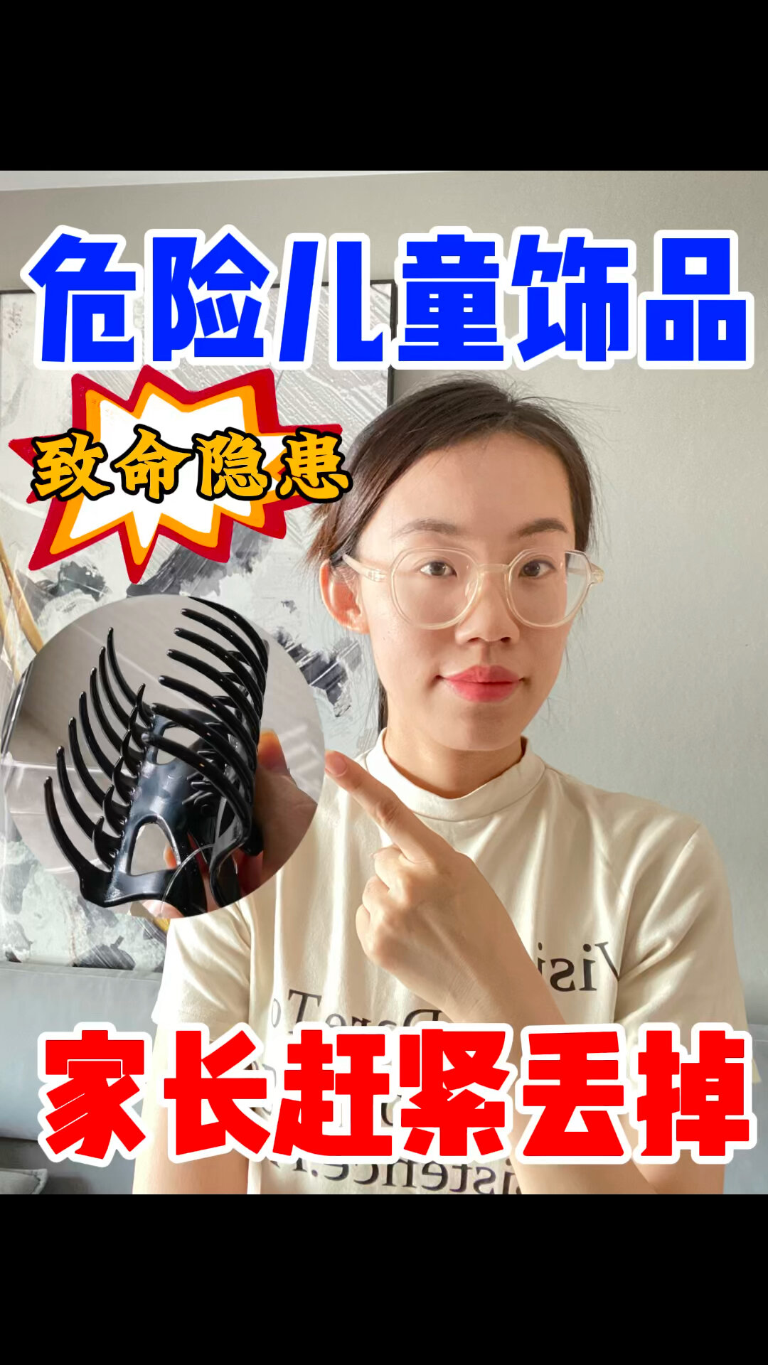 鲨鱼夹伤人事件,美丽但要命
