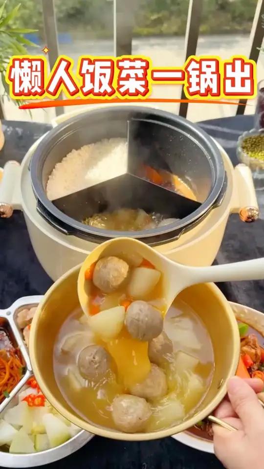 一个人也好好好吃饭,今天吃萝卜牛肉丸+红烧鸡肉,不用开火,没有油烟,丰富营养又健康!