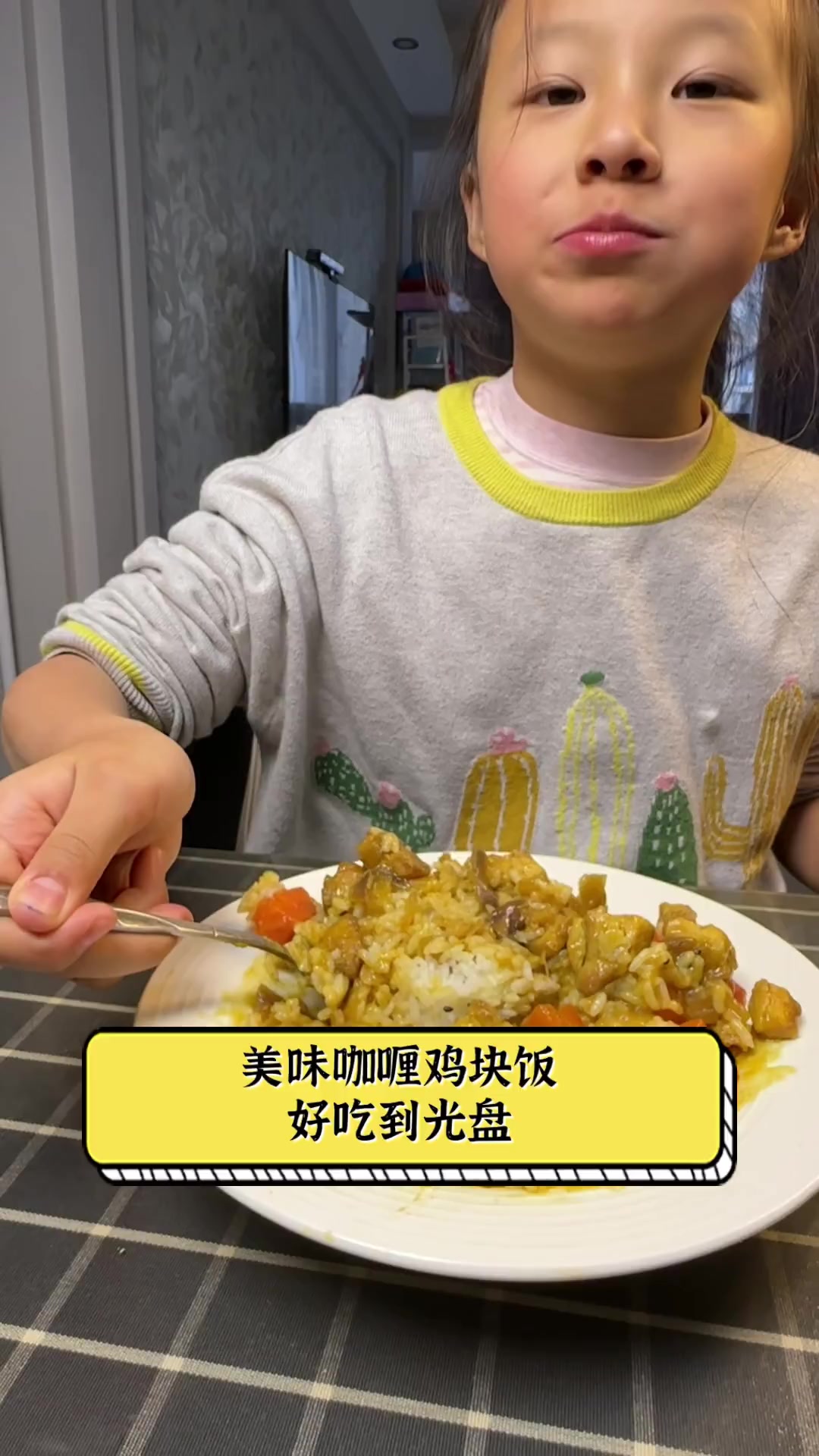 美味咖喱鸡块饭,好吃到光盘