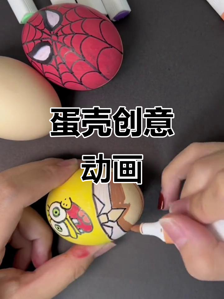 用鸡蛋画两个神奇人物,哪个更吸引你?