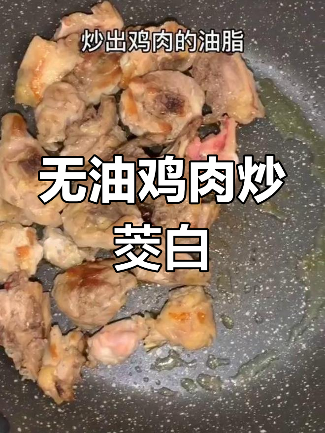 干炒鸡腿肉配五色杂粮饭,清爽又美味