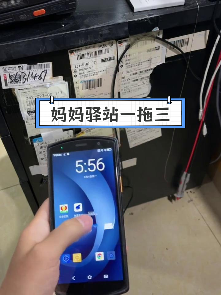 多多买菜门店端与快递服务全面融合