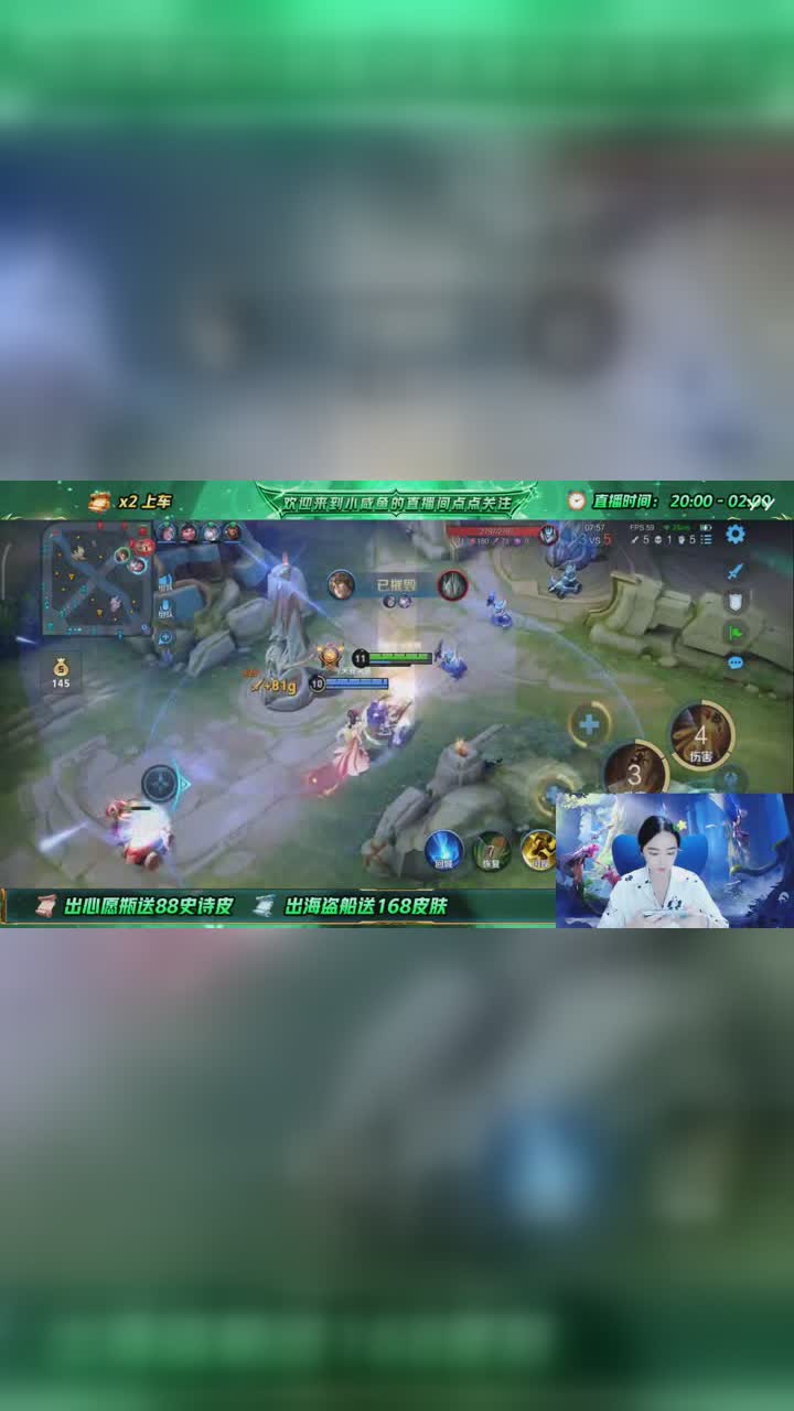 王者荣耀「义+」咸鱼 点击头像围观王者史上最快推塔