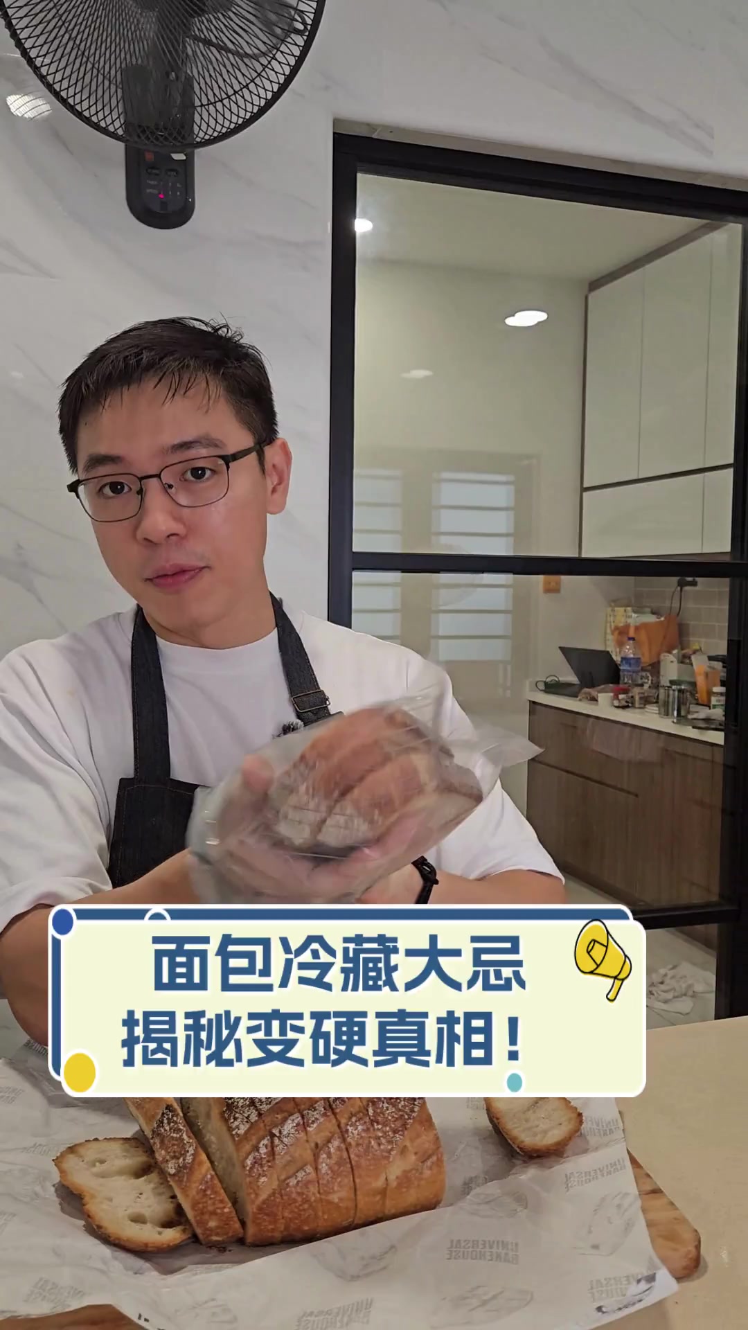 面包冷藏大忌,揭秘变硬真相!