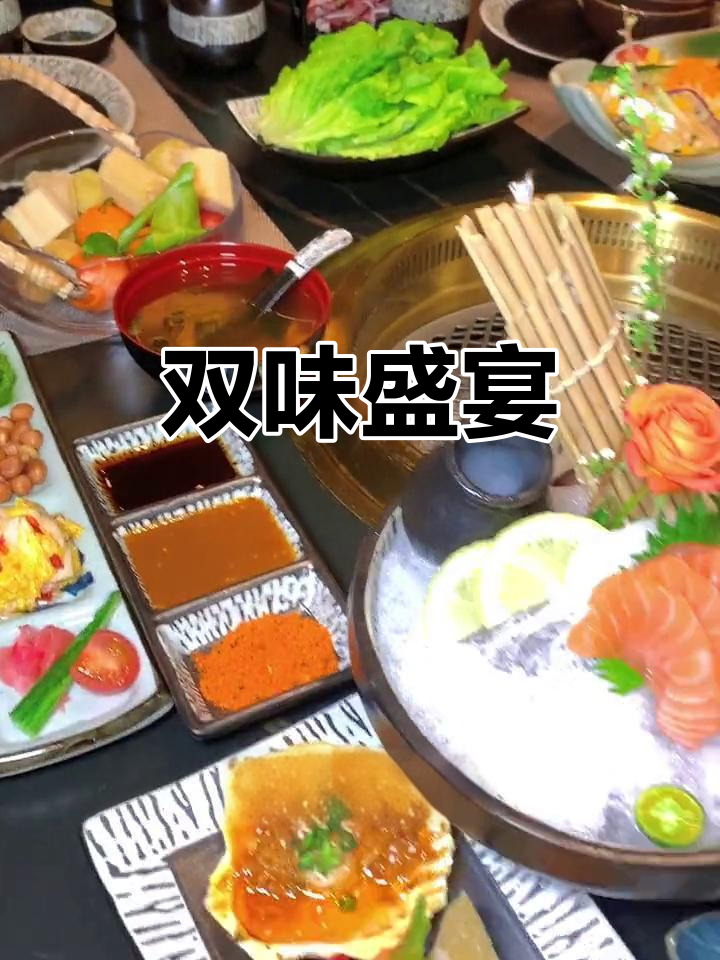 既想尝日料又想烤肉?炙道让你一次满足两种口味!