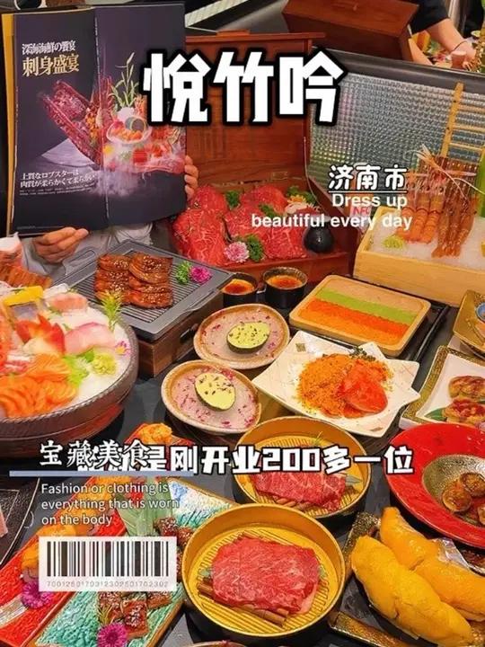 恒隆6楼!新开业的日料和牛烧肉放题,这下真能吃到爽了