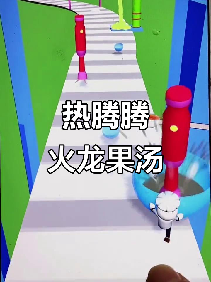 火龙果鸡蛋汤,面包片与菠菜汁的奇妙组合