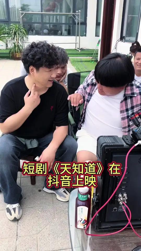 短剧《天知道》在抖音账号:柴鸡哥阿娇、上映了,感谢支持!