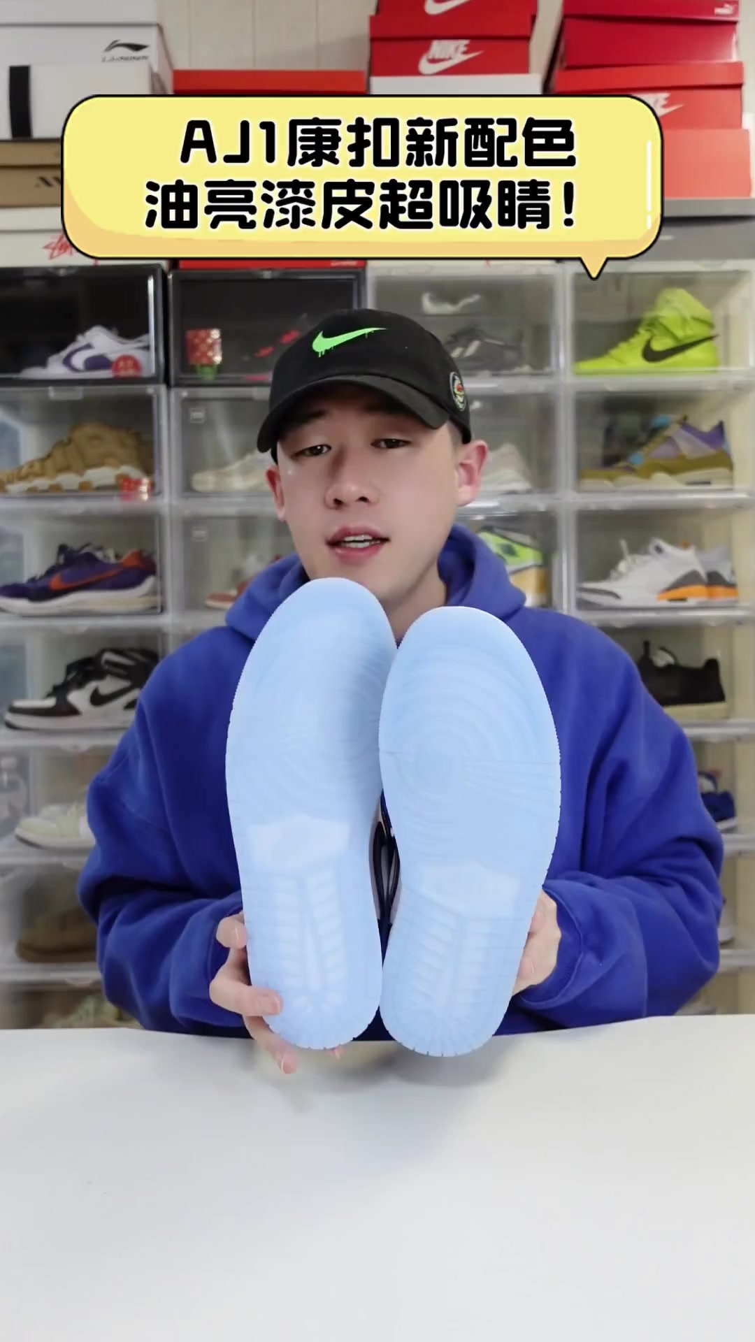 AJ1康扣新配色,油亮漆皮超吸睛!