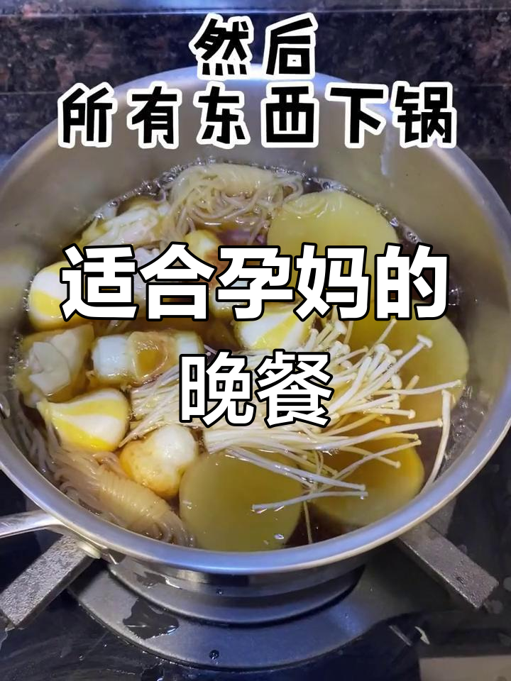 孕妇宵夜食谱推荐