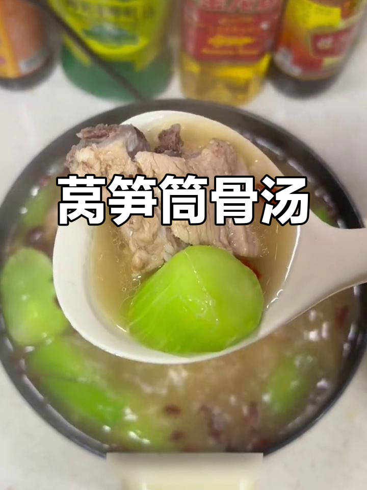 莴笋炖筒骨,汤菜肉全有,做法超简单