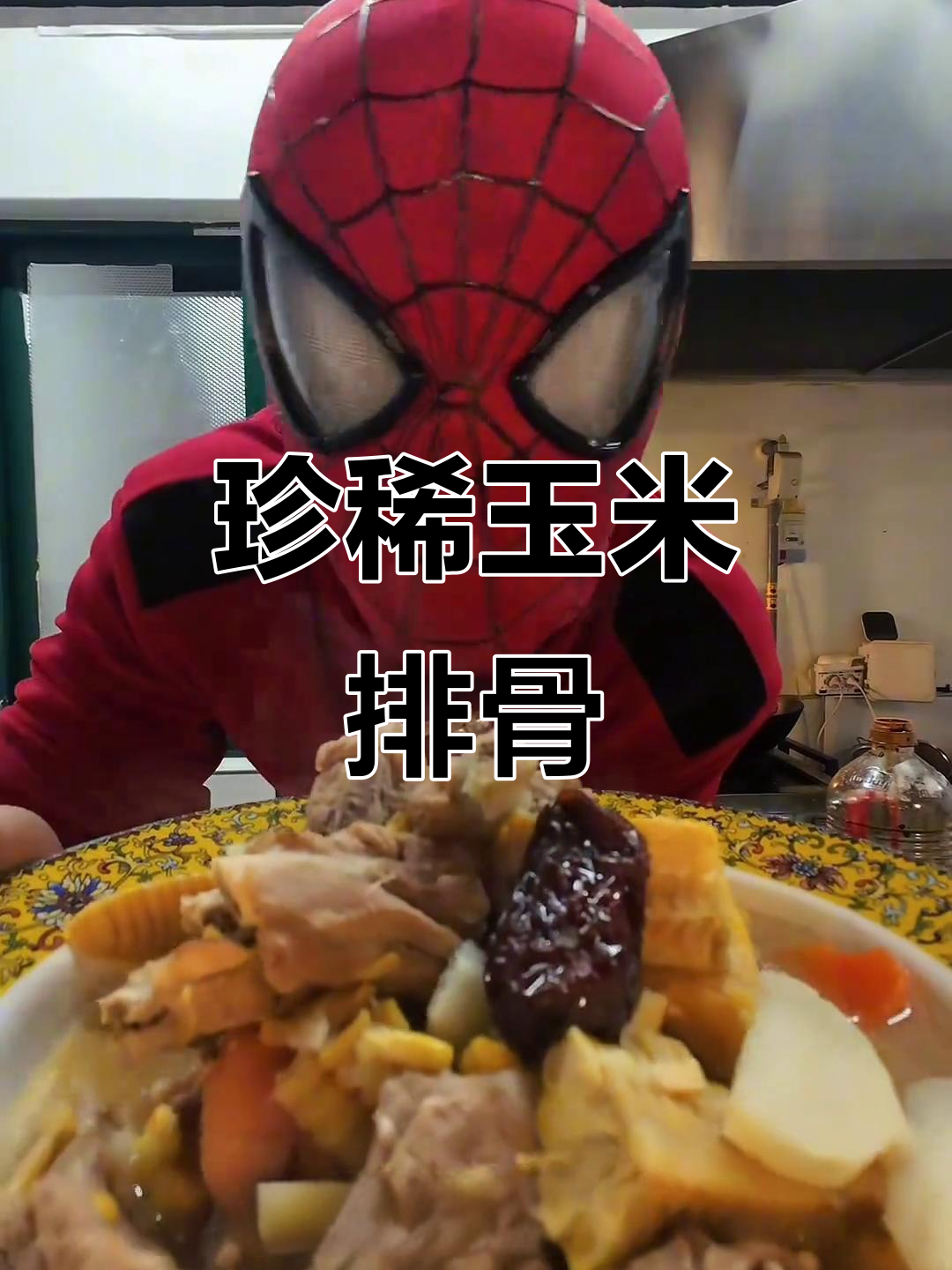 韩国玉米排骨汤,珍贵美味,多喝几碗才过瘾!