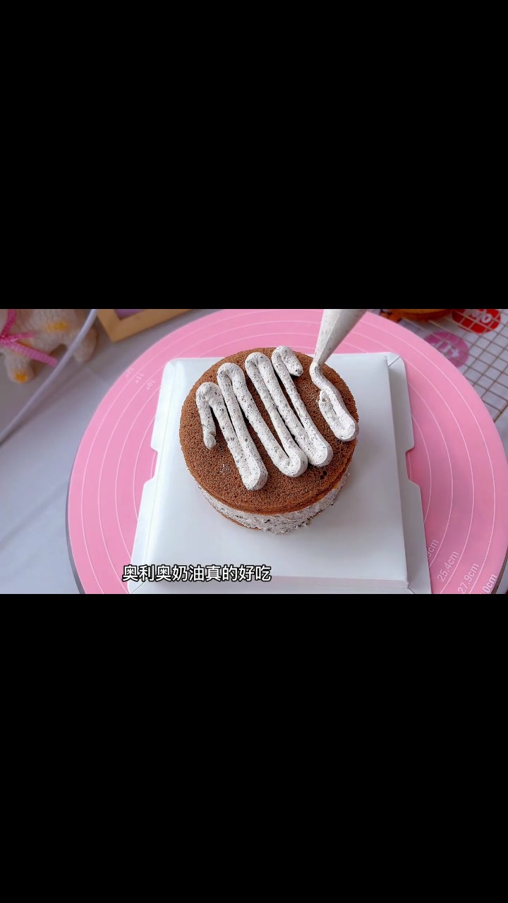 超好吃清爽不腻的奥利奥奶油蛋糕