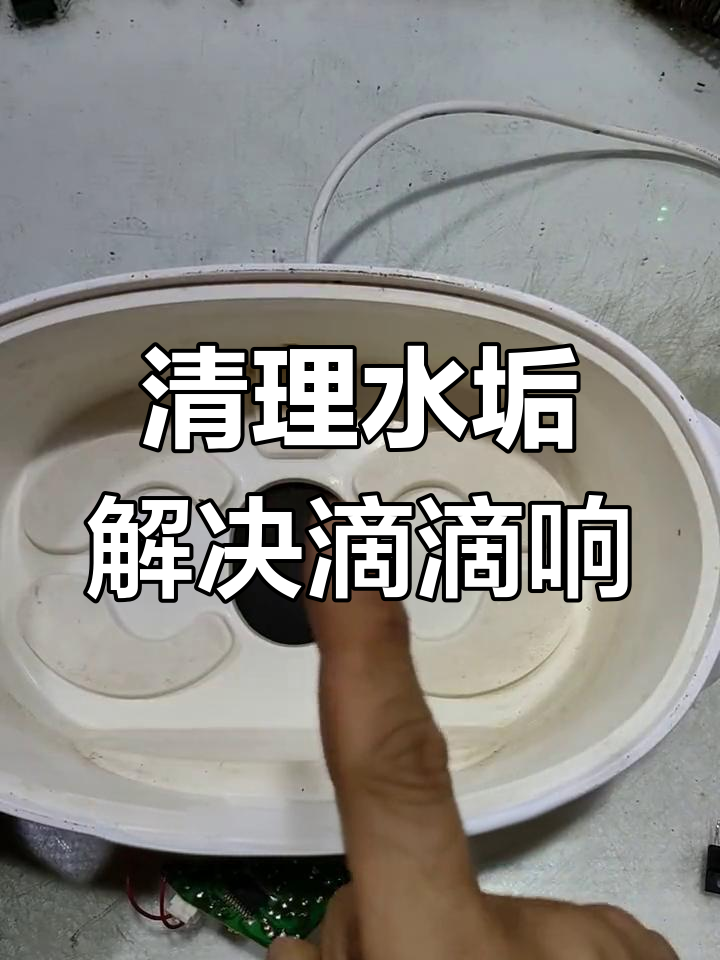 电炖锅故障修复小技巧