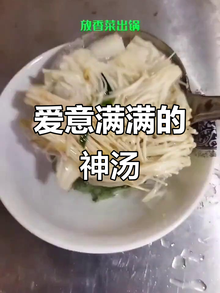 周末为爱人做生蚝冬瓜汤,让爱更深一层!