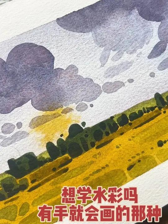 没基础水彩风景小教程，有手就会画那种
