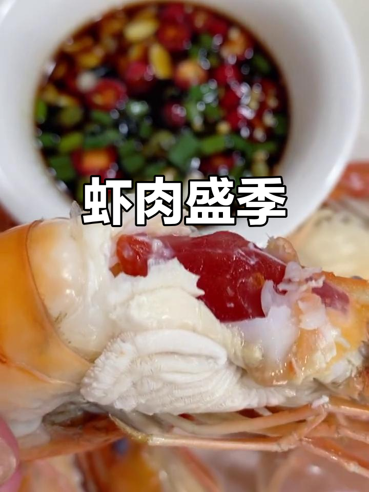 大头虾肥美季节,红黄诱人,口感绝佳!