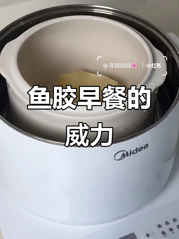 31岁的我尝试空腹吃鱼胶,效果惊人!