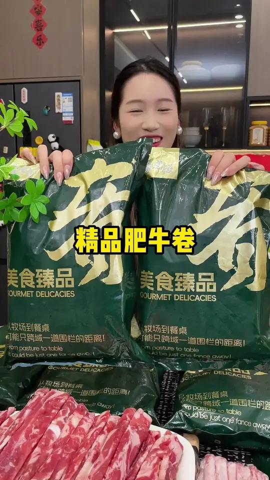 没有什么比吹着空调吃火锅更爽的事儿了!大口吃肉 肥牛卷 好吃不贵 火锅食材 肥牛