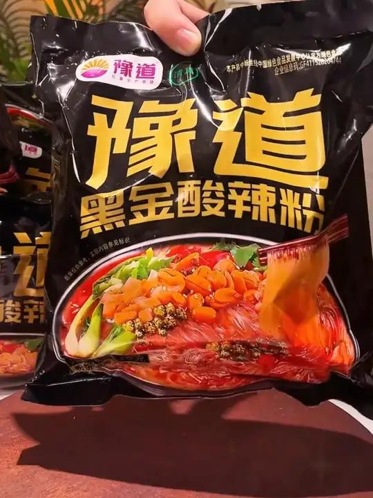 「精选纯红薯粉」豫道黑金酸辣粉116g*10袋装正宗重庆风味夜宵速食好物推荐精选纯红薯粉豫