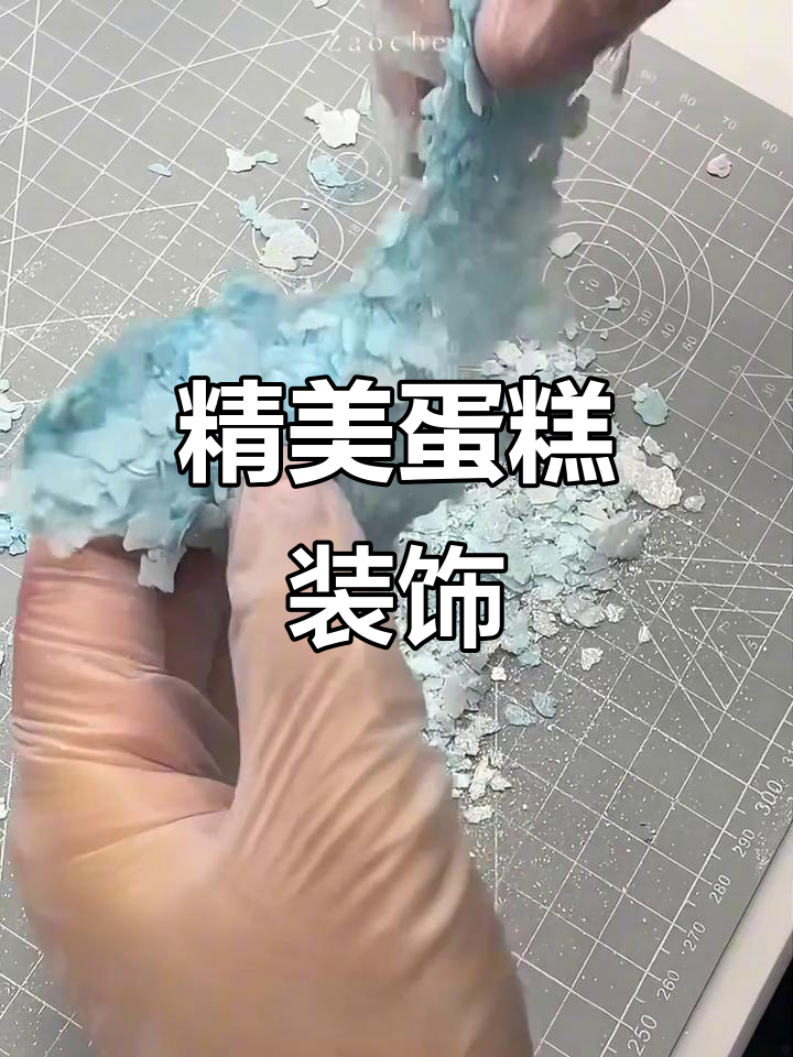 精致威化纸蝴蝶,蛋糕装饰新技能,瞬间提升颜值!