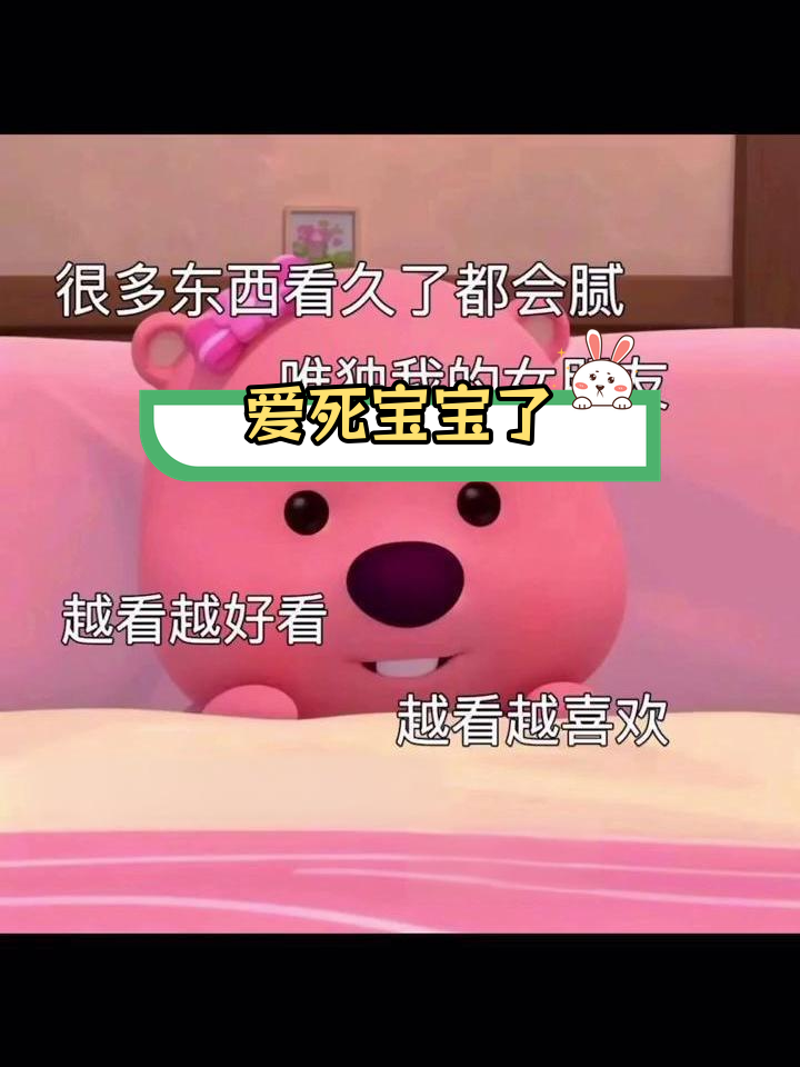 可爱表情包大集合
