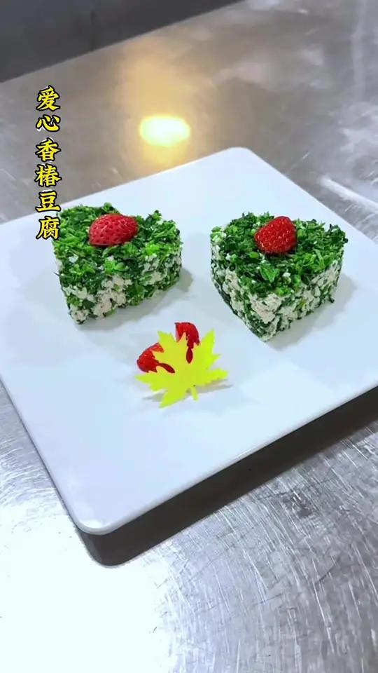 冷菜 摆盘 美食制作分享