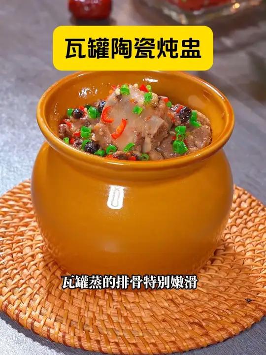 瓦罐，隔水，蒸饭，炖汤，蒸水蛋，一锅出！有菜，有饭，还有汤，锁鲜，营养，原汁，原味，张嘴，