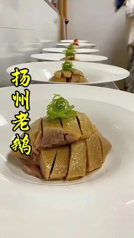 扬州老鹅 招牌菜 美食原创 特色 正宗扬州老鹅