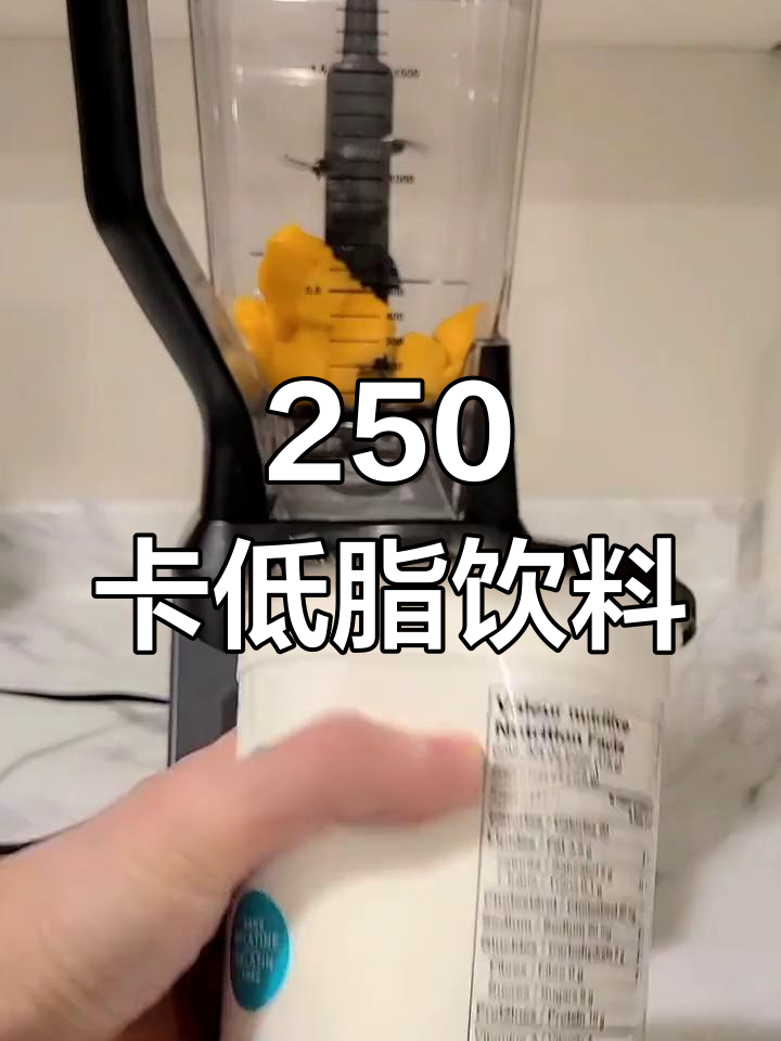 健康饮品制作:芒果酸奶饮